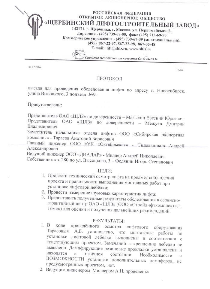 что делать если мусоровоз приезжает рано утром. Смотреть фото что делать если мусоровоз приезжает рано утром. Смотреть картинку что делать если мусоровоз приезжает рано утром. Картинка про что делать если мусоровоз приезжает рано утром. Фото что делать если мусоровоз приезжает рано утром