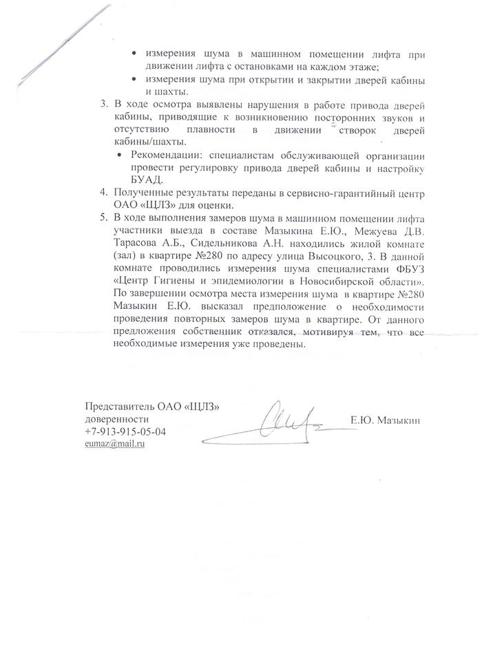 что делать если мусоровоз приезжает рано утром. Смотреть фото что делать если мусоровоз приезжает рано утром. Смотреть картинку что делать если мусоровоз приезжает рано утром. Картинка про что делать если мусоровоз приезжает рано утром. Фото что делать если мусоровоз приезжает рано утром