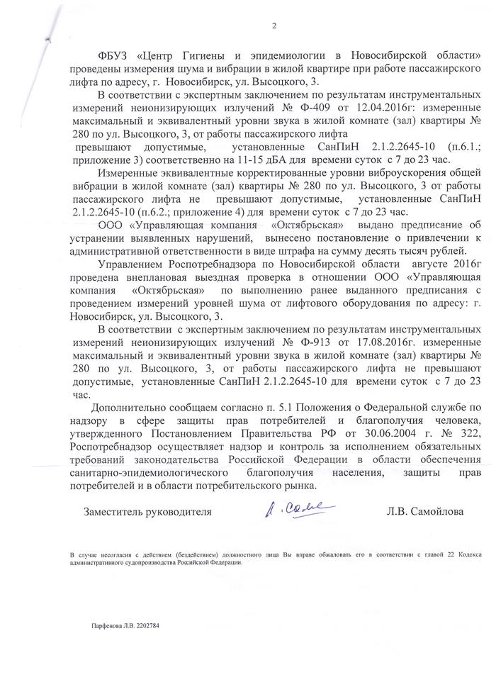 что делать если мусоровоз приезжает рано утром. Смотреть фото что делать если мусоровоз приезжает рано утром. Смотреть картинку что делать если мусоровоз приезжает рано утром. Картинка про что делать если мусоровоз приезжает рано утром. Фото что делать если мусоровоз приезжает рано утром