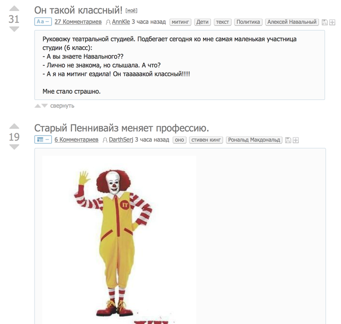 ������� ����������?! ��, �� �����...