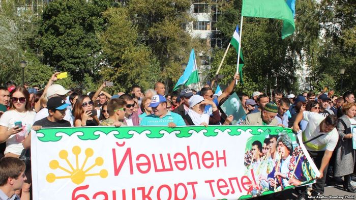 A rally in defense of the Bashkir language was held in Ufa - Marasmus, Bashkir language, Bashkirs, Ufa, Bashkortostan, Rally