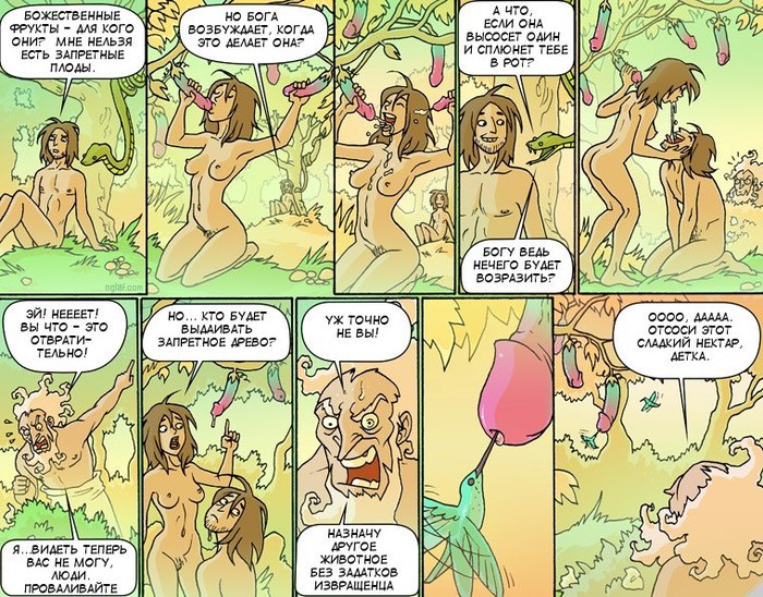 Another comic from Oglaf. - NSFW, Oglaf, Comics, Humor, Vulgarity