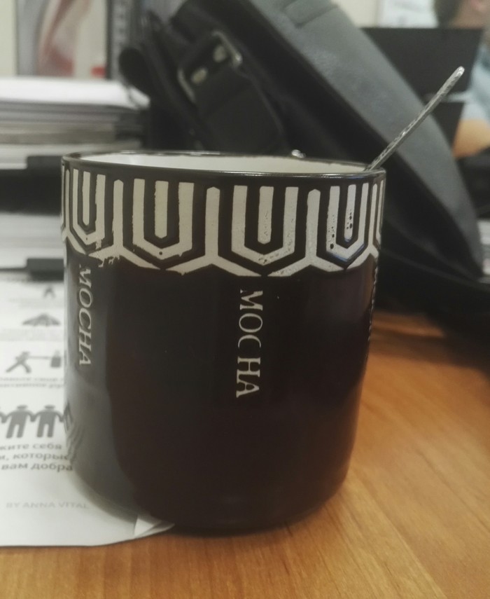 The inscription on the mug - My, Кружки, Funny lettering, Tea, Photos from work