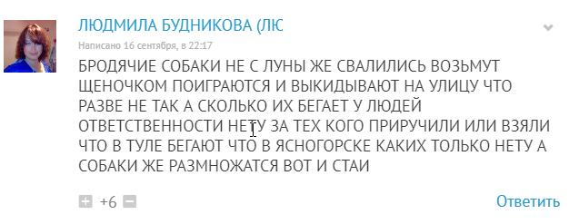 Зоошиза и закон о животных - Моё, Радикальная зоозащита, Маразм, Животные, Длиннопост