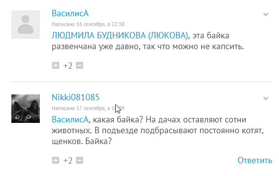 Зоошиза и закон о животных - Моё, Радикальная зоозащита, Маразм, Животные, Длиннопост