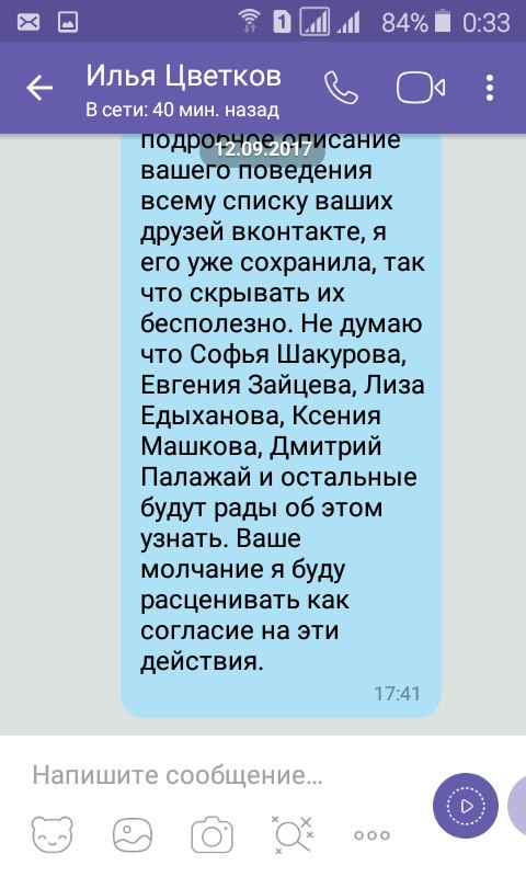 Не про Риту, или еще одно дело о должниках (часть 1) - Моё, Длиннопост, Должник, Аренда, Не про Риту