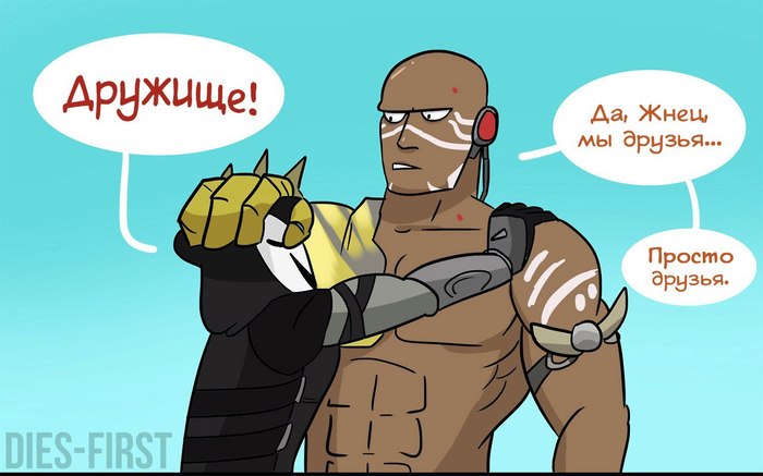 Old friend. - Overwatch, Blizzard, Doomfist, Reaper, Soldier 76, Games, Comics