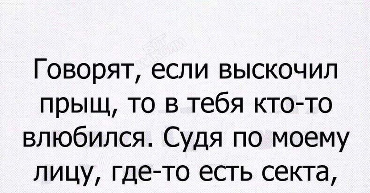 Кем хочешь быть космонавтом. Не навязывайся людям. Кем ты ему приходишься. Я никогда не навязываюсь людям. Картинки не нравишься мужчине.
