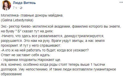 Вна Украине гуманитарии это боги .