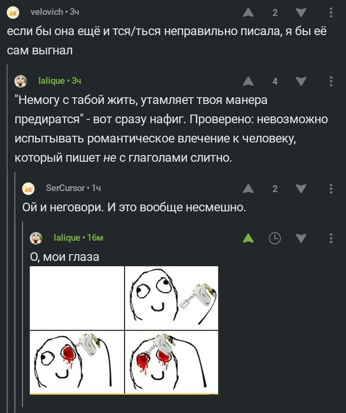 ������� ��� ����������.