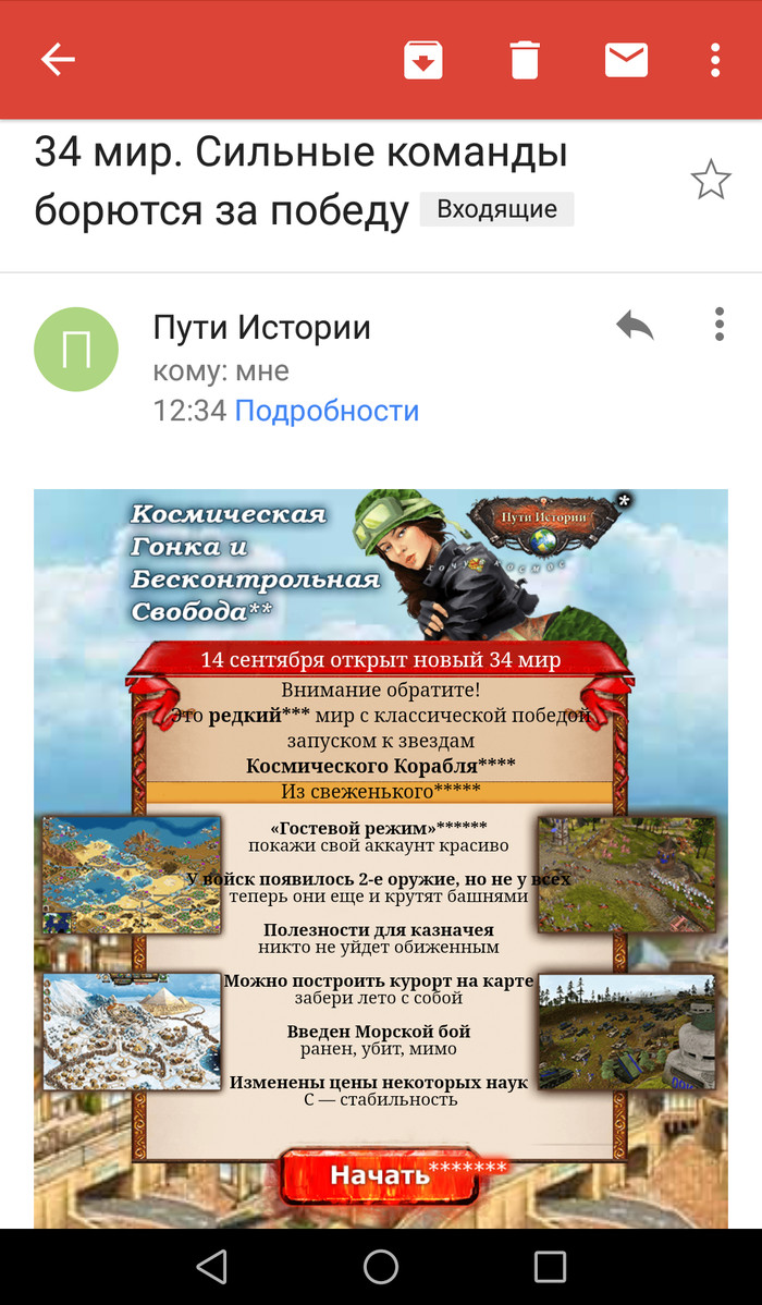 Дезигн - Gmail, Дизайн, Длиннопост