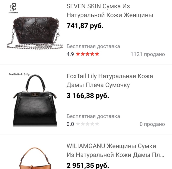 Bags for real men - My, Сумка, 