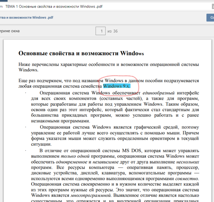 Интернет НЕ зависимость молодежи Образование, Россия, Дети, проблема, длиннопост