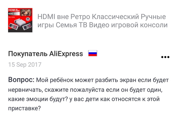 Кто нибудь может помочь с этой проблемой? - Отзыв, Комментарии, Вопрос, SNES, Nintendo, Dendy