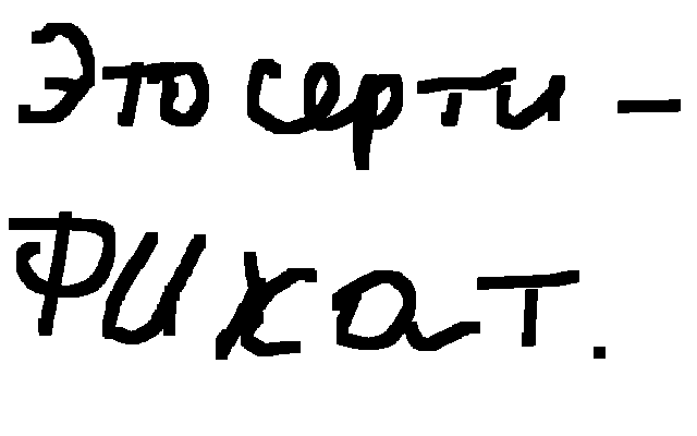 GееkВrаins из первых уст (рекламанереклама, х.з.) - мой личный опыт. - Моё, Длиннопост, Не реклама, Реклама, Отклик, Geekbrains, Длиннотекст