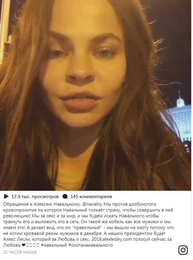 Talking dumpling against Navalny. - , Women, Lips, Video, Longpost, Politics, Women