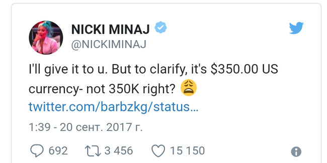 The guy asked Nicki Minaj for money and she answered - Nicki Minaj, Twitter, Kyrgyzstan