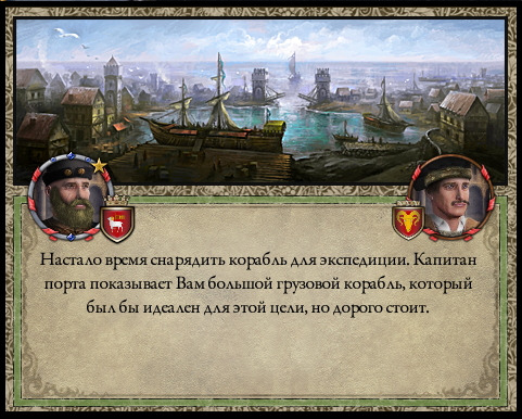 AAR Crusader kings 2. История республики Готланд. - Моё, Crusader Kings II, Игры, Другая история, Длиннопост