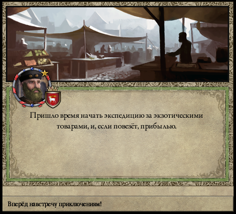 AAR Crusader kings 2. История республики Готланд. - Моё, Crusader Kings II, Игры, Другая история, Длиннопост