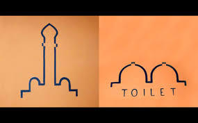 A vital direction, or how not to make a mistake in choosing toilet signs. - Images, Door, Longpost