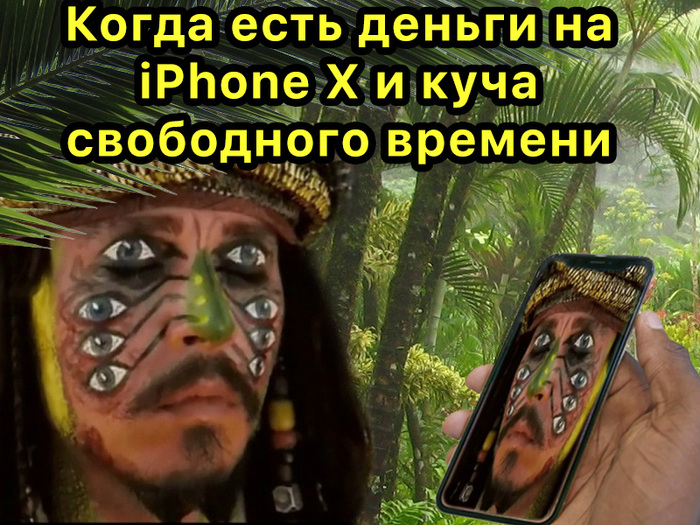 On the wave of iPhone X discussion - My, Face id, iPhone X, Captain Jack Sparrow, My