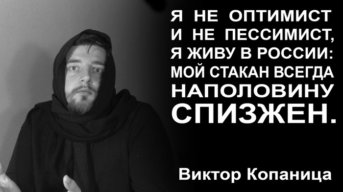 Стакан наполовину...