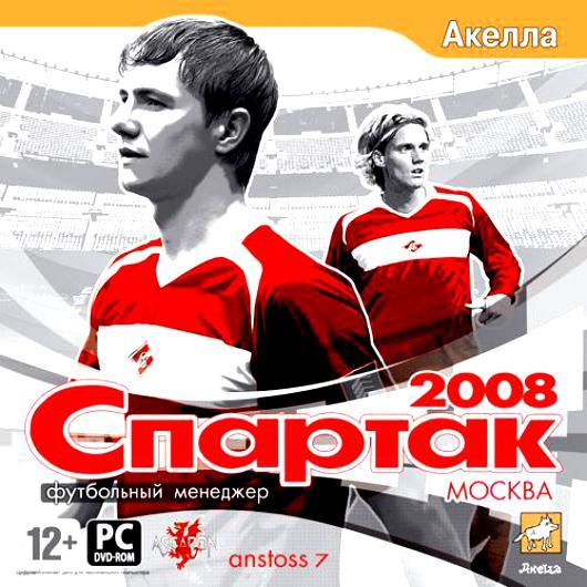 Help me find a game! Spartak Football manager 2008 or 2004 - My, Football, Spartacus, Computer games, Manager