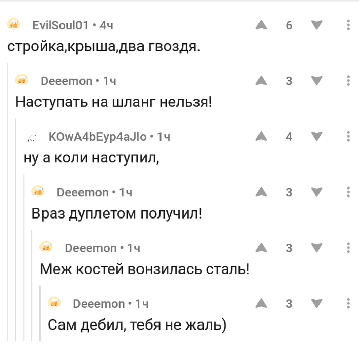 Минутка поэзии на пикабу.