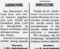 История Бреста 48. Первые объявления.  Проект В поисках утраченного времени от 04 февраля 2010 - В поисках утраченного времени, Брест, Неизвестная история, Республика Беларусь, Длиннопост