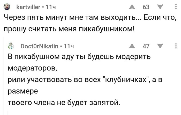 �� �� ������ ������.