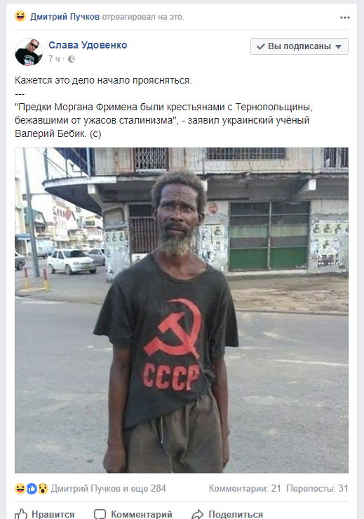 Дело начало проясняться