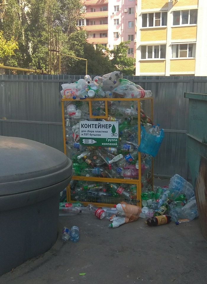 Caring for the environment in Taganrog - Ecology, My, Garbage, Taganrog