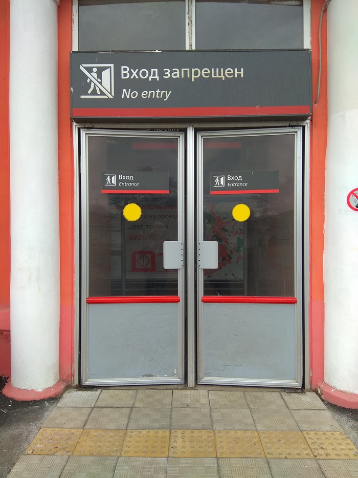 ������� ��� �� �������?