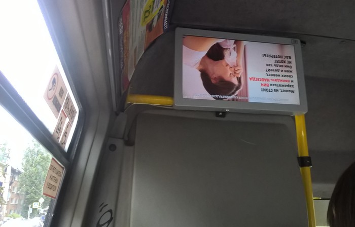 A new approach to advertising in fixed-route taxis - Minibus, Advertising