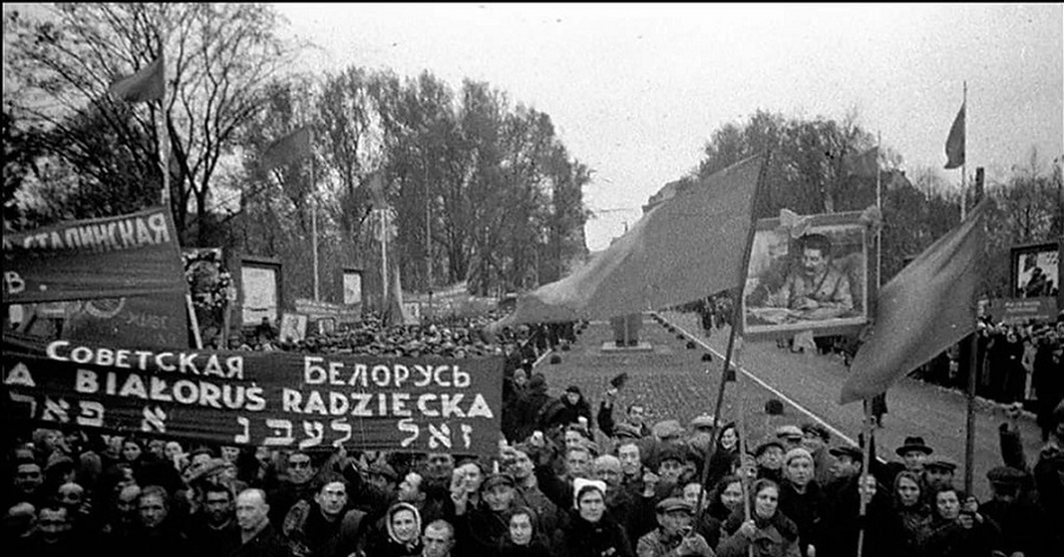 Советский западный. Присоединение Беларуси к СССР. Включение Западной Белоруссии в состав СССР. 1939 Год митинг. Западная Украина в СССР.