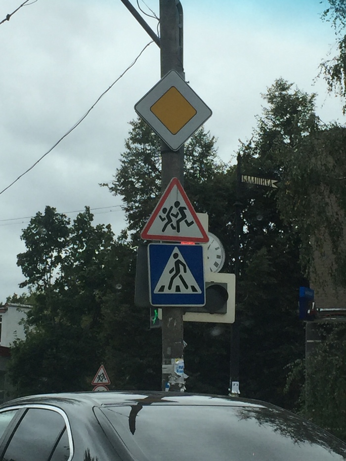 Just an invisible traffic light - My, Auto, Traffic lights