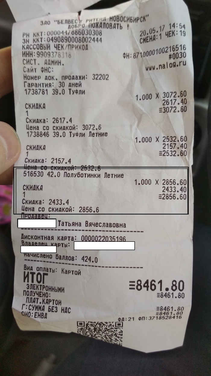 код дефекта 55 обувь белвест что означает. 1506051333165968680. код дефекта 55 обувь белвест что означает фото. код дефекта 55 обувь белвест что означает-1506051333165968680. картинка код дефекта 55 обувь белвест что означает. картинка 1506051333165968680. «Три года назад мне надо было идти на мероприятие. На рынке 48-го размера не нашел, поехал в Belwest, купил себе пару, надел раз и положил на полку». Этой весной Gendolf2 надел забытую обувь, прошел 50 метров до авто и потерял по дороге носок и две пятки от подошвы туфель. код дефекта 55 обувь белвест что означает. 1506051333165968680. код дефекта 55 обувь белвест что означает фото. код дефекта 55 обувь белвест что означает-1506051333165968680. картинка код дефекта 55 обувь белвест что означает. картинка 1506051333165968680. «Три года назад мне надо было идти на мероприятие. На рынке 48-го размера не нашел, поехал в Belwest, купил себе пару, надел раз и положил на полку». Этой весной Gendolf2 надел забытую обувь, прошел 50 метров до авто и потерял по дороге носок и две пятки от подошвы туфель.