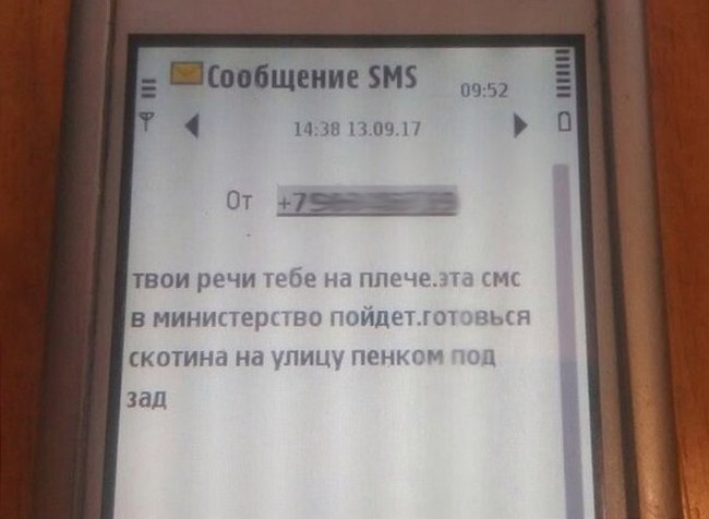 «Взорвем и вас, и детей»: коллекторы устроили ад воспитателям детсада - Долг, Коллекторы, Детский сад, Угроза, Вымогательство, Город Шахты, Длиннопост