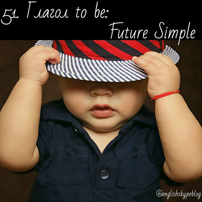  51.  to be: Future Simple.  ,  , , , 