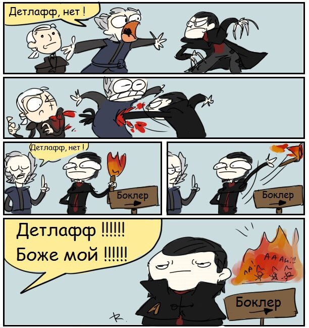 Witcher comics - Witcher, Comics, Art, Humor, Ayej