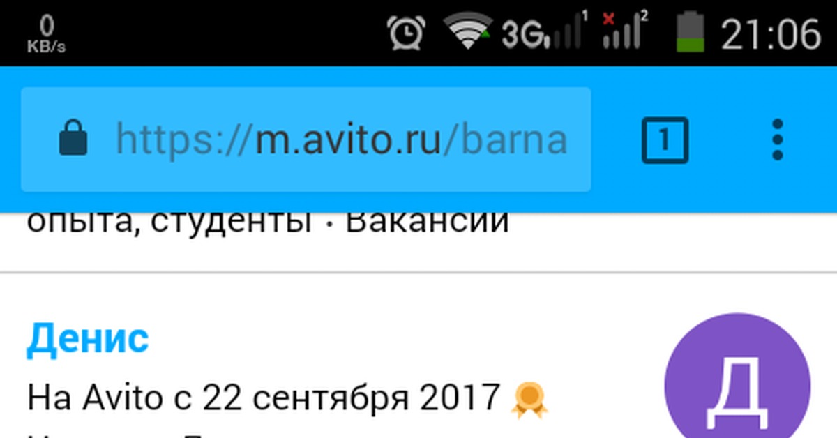 Авито,такое Авито... | Пикабу