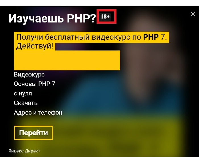 PHP  