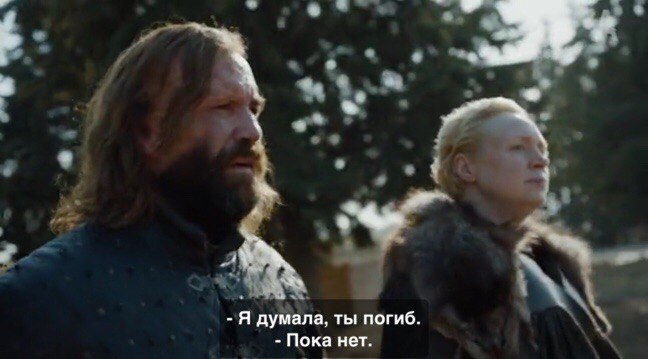 Those who are not yet ready survive. - Game of Thrones, Spoiler, Stannis Baratheon, Podrick, Bronn, Sandor Clegane, Brienne, Longpost