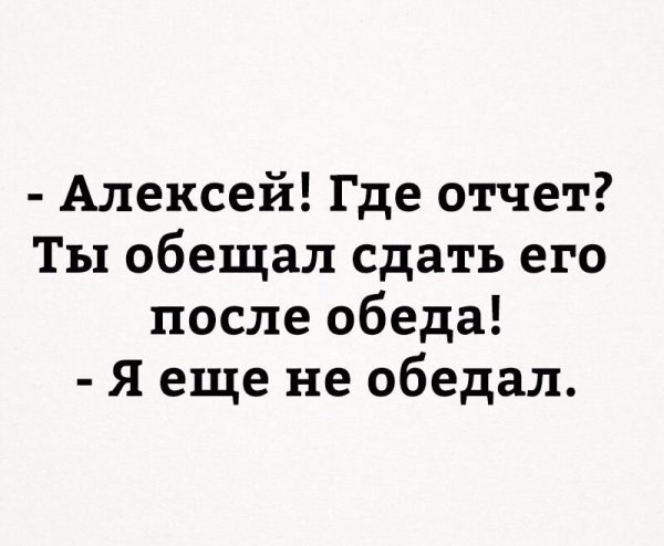 Немножко разного - Текст, Настроение, Картинка с текстом, Длиннопост