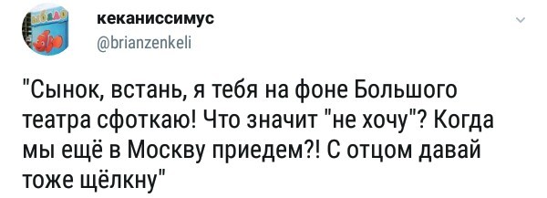 Of course, I don’t know what Sobyanin set up there, but it’s kind of like Berlin - Ryan Gosling, Harrison Ford, Images, Longpost