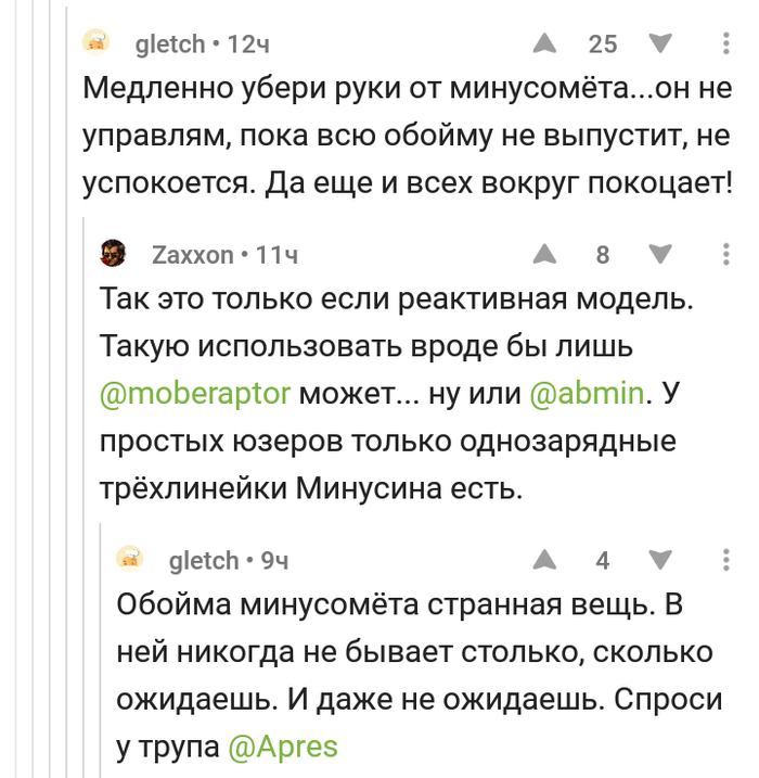 ������� ������ ������������!