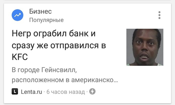 Ты не ты, когда на массе