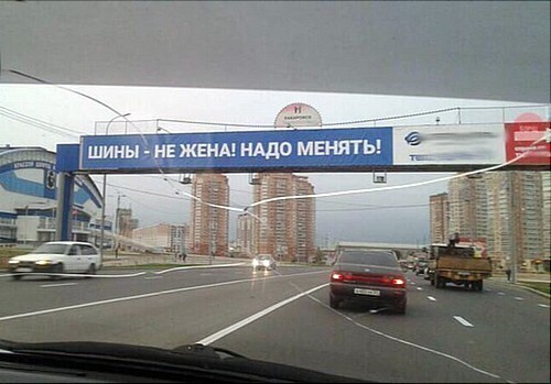 Advertising - Tires, Road, Inscription