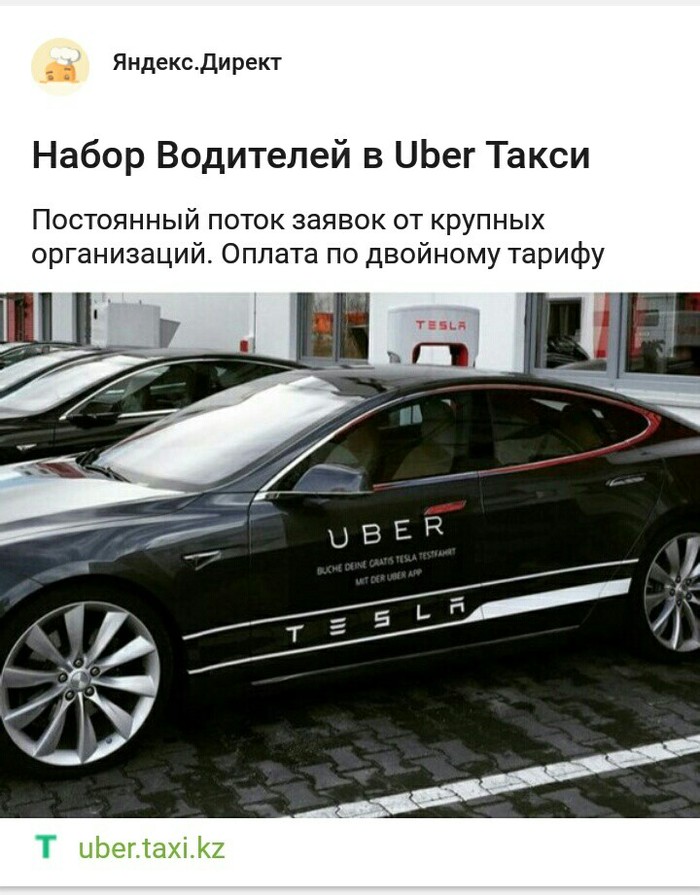    . Uber, 