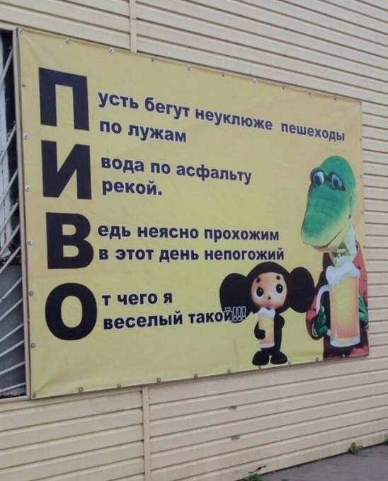 Am I the only one who didn't notice this order of letters? - Nostalgia, , Gene, Cheburashka
